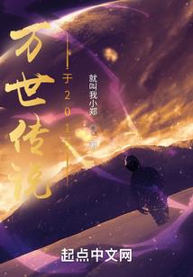 七度世界分章之还有我们