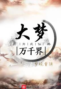 生人勿扰王妃太嚣张