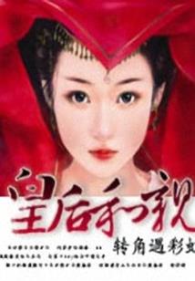 少年江湖行