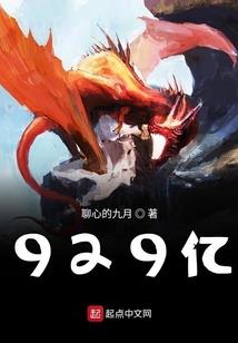 灵力觉醒 星穹下无上至尊