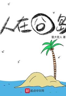 忘记只是有些痛