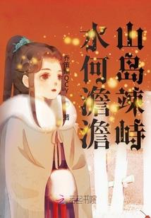 臭小子我决定爱上你