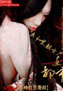 晓女追爱记