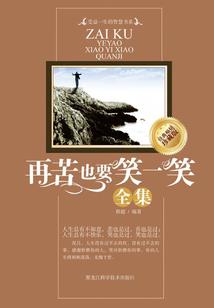 天阴山麻将馆