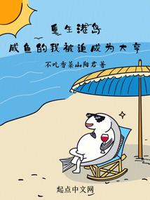 缠绵仙路