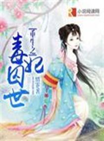 第八死神