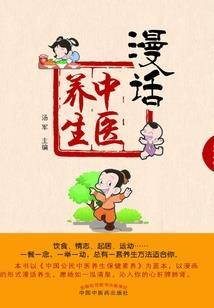 一山二虎