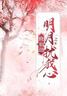 异能者之圣光再现
