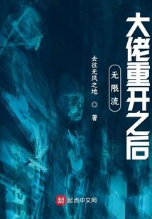 无为上仙