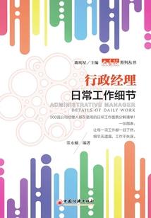 我的妹妹是只猪