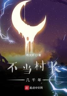 异世界的女恶魔变成了我老婆