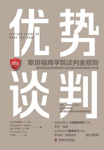巨人的咆哮