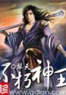 第一个世界异界者