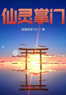 机甲来到