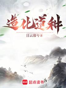 圣虚之主
