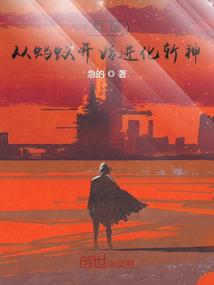 龙游天下续之小娇娘