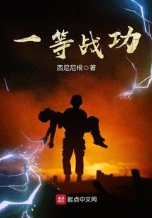 上古猎神记