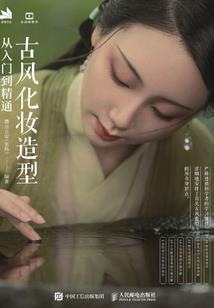 变身霸道猫女总裁