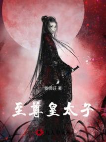 左右爱情向左婚姻向右
