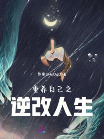 夜半鬼吹灯