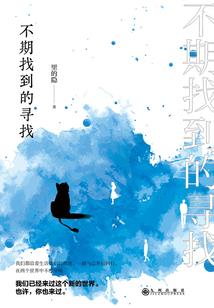 浴火重生：倾世医妃太难追