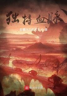 末世：带着众人闯荡