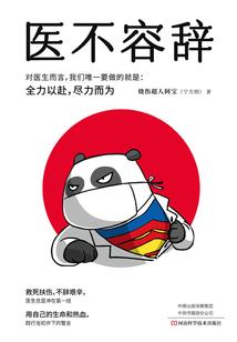 紫毒