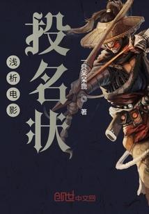 网游之帝龙