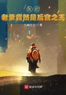 宿舍三零六室