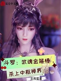 神秘新娘