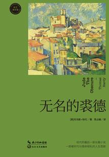总裁的苦情新娘