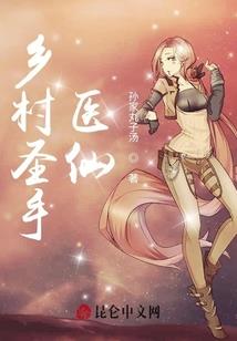进击的武鯮