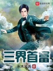案件的真相