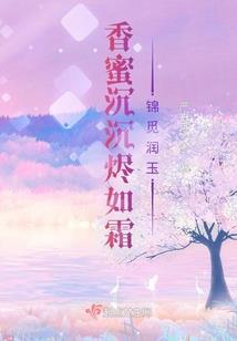 大神咒