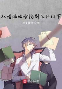 冥狱鬼录