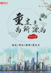 剑宗之创世传奇