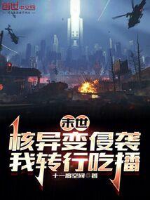 黑色的十月