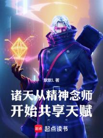 破灭五州