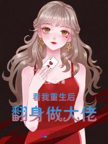 我被打变强