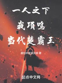 快穿之宿主她是神