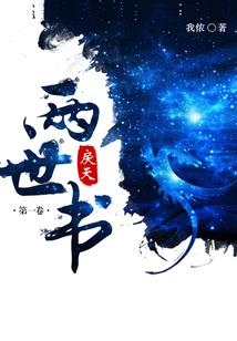 《总裁全城搜捕三年之约》