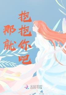 神秘诅咒