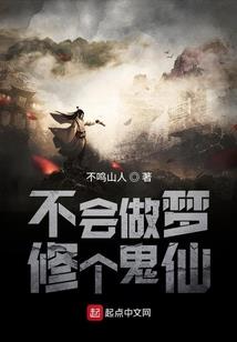 孟韦请你给我阳光
