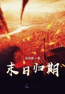不那么正常的穿越系统