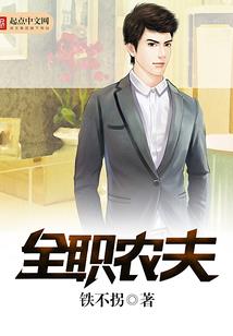 MC之活下去