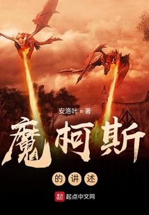 铃海霖寻鱼生活雅集