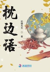 霸绝阴阳