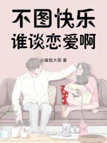 高考之后之似水年华