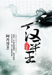 狞血狂歌