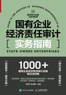 毒纹异圣